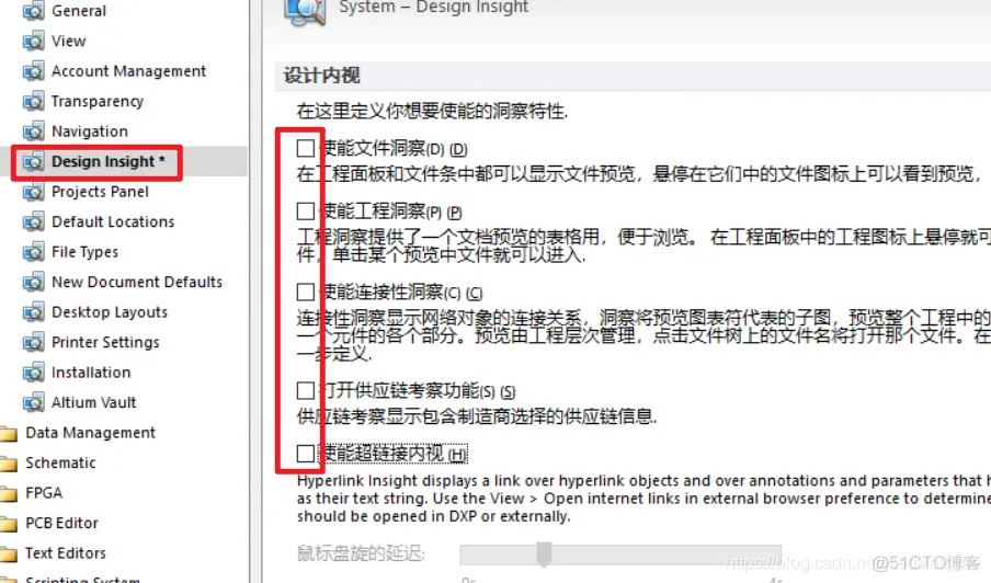 adx系统产品架构图 ad系统设置_adx系统产品架构图_03